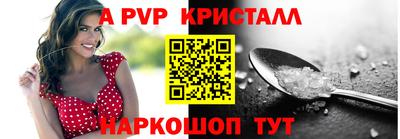 мефедрон VHQ Нальчик