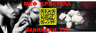 гашик Нарткала