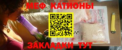 мефедрон VHQ Нальчик