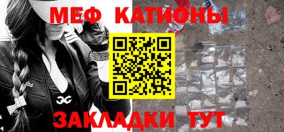 mix Наро-Фоминск