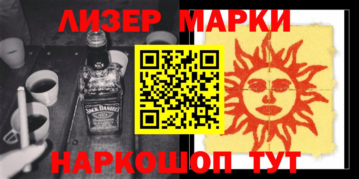 ЛСД экстази ecstasy  LSD-25 экстази  Горно-Алтайск  Вход с VPN  ЛСД экстази кислота 