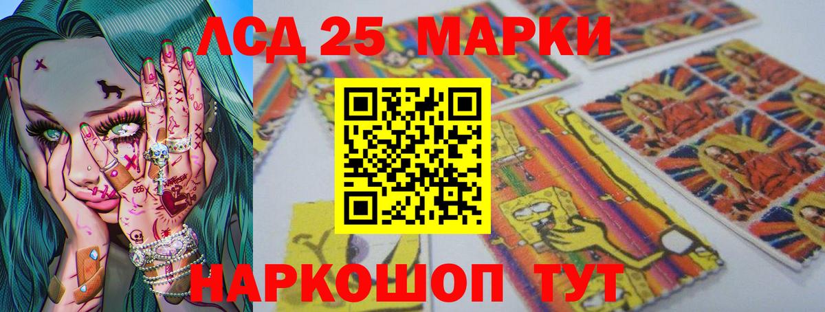 Лсд 25 экстази ecstasy Горно-Алтайск