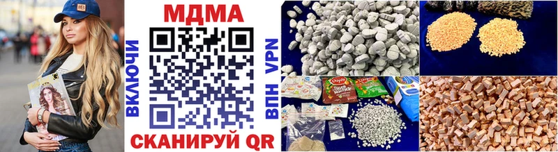 MDMA VHQ  цены   mega зеркало  Горно-Алтайск 