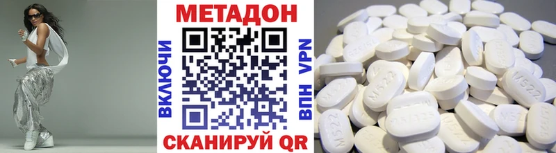 мега рабочий сайт  Горно-Алтайск  МЕТАДОН мёд 