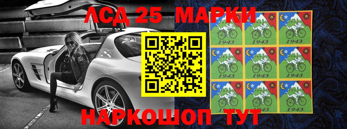 Марки NBOMe 1500мкг Горно-Алтайск