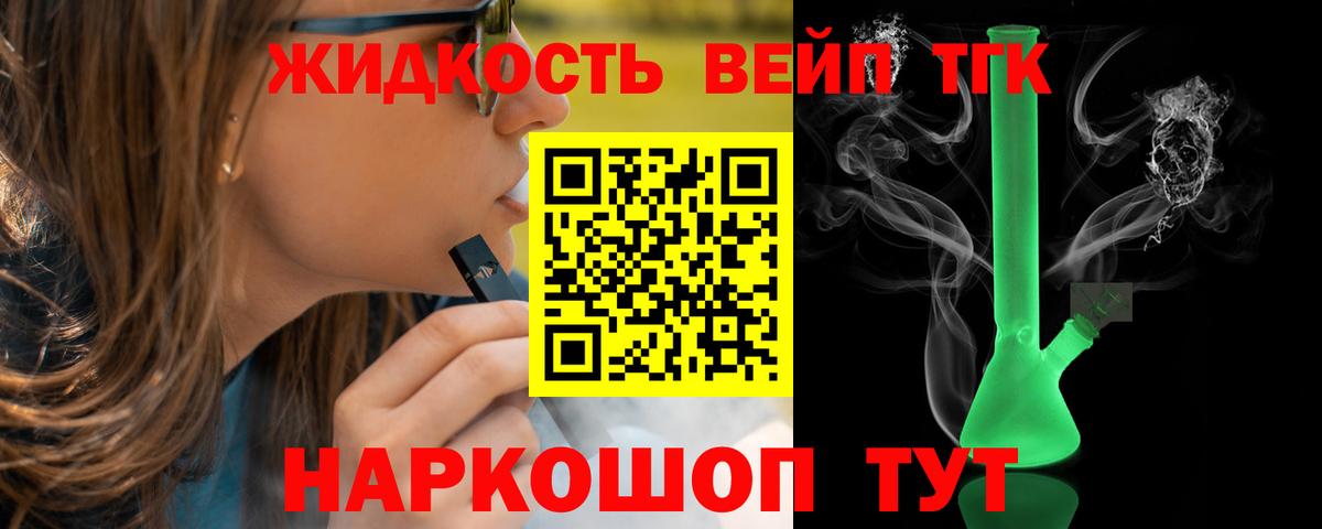 купить наркоту  ТГК гашишное масло  Вход с VPN  Горно-Алтайск 