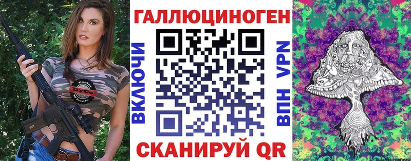 Псилоцибиновые грибы Magic Shrooms  Горно-Алтайск 