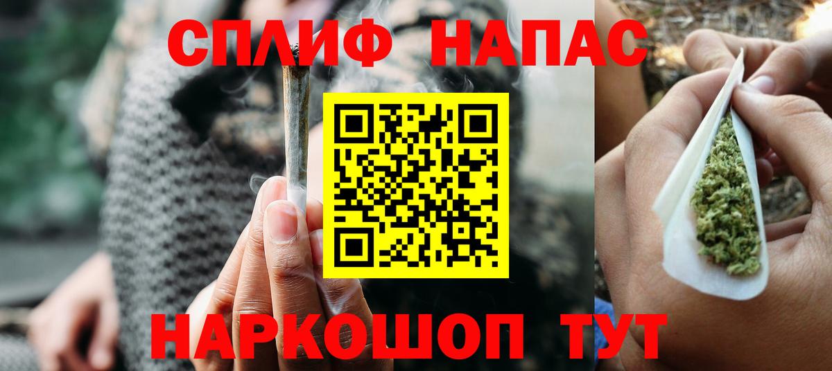 Марихуана VHQ  Шишки марихуана планчик  Марихуана семена  Горно-Алтайск  Вход с VPN  МАРИХУАНА SATIVA & INDICA 